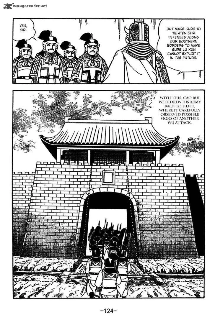 Sangokushi Chapter 414 page 17