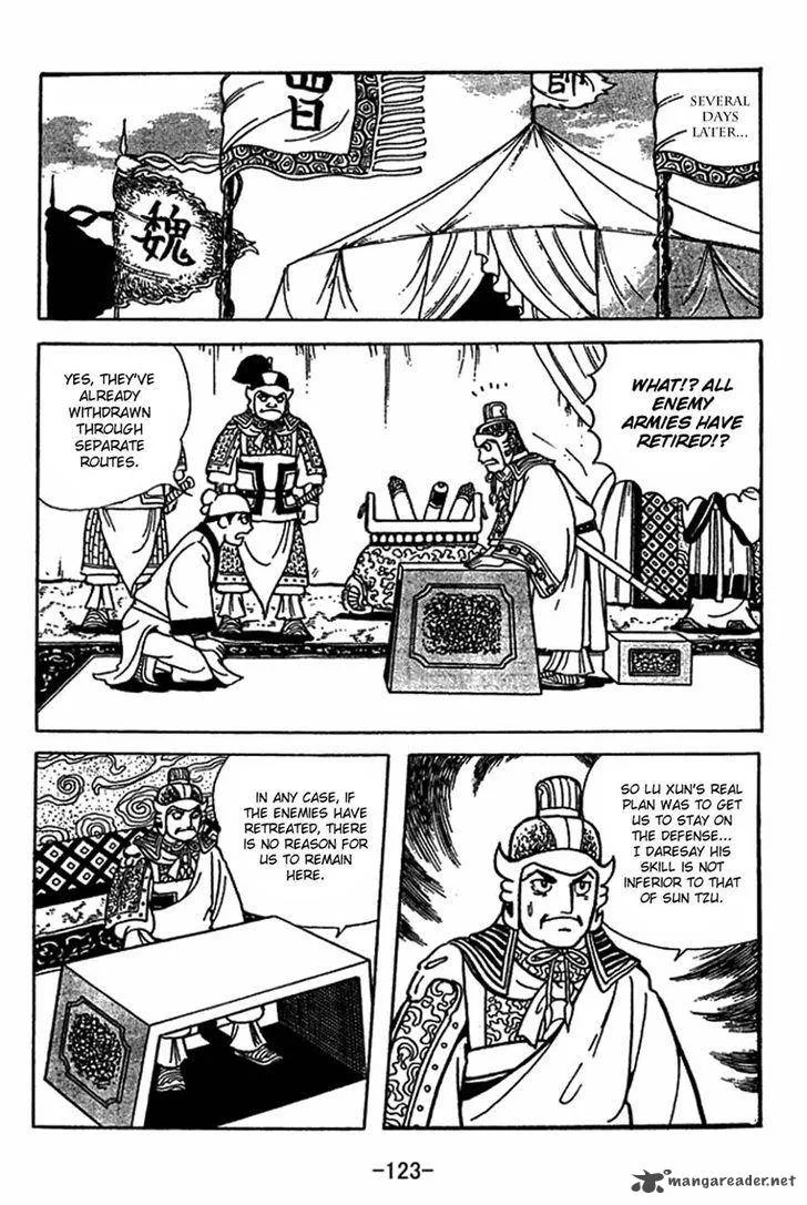 Sangokushi Chapter 414 page 16