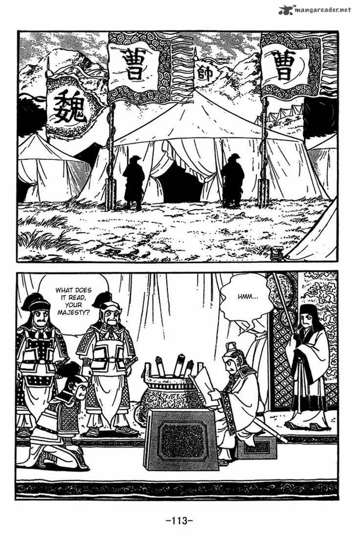 Sangokushi Chapter 414 page 6