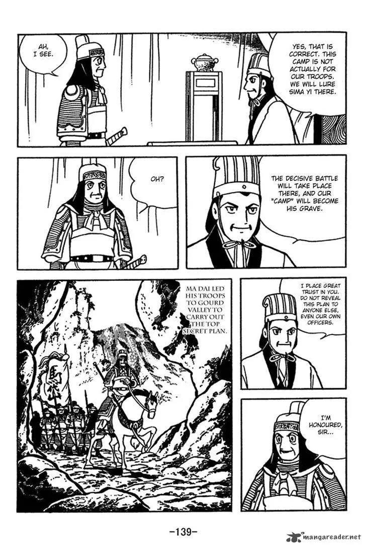 Sangokushi Chapter 415 page 15