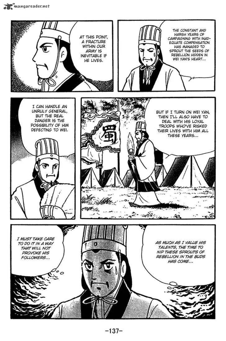 Sangokushi Chapter 415 page 13