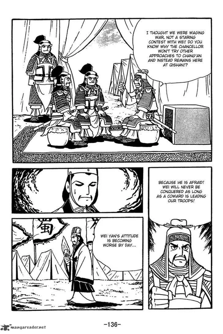 Sangokushi Chapter 415 page 12