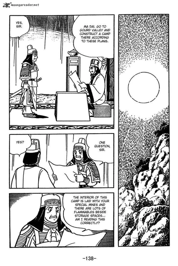 Sangokushi Chapter 415 page 14
