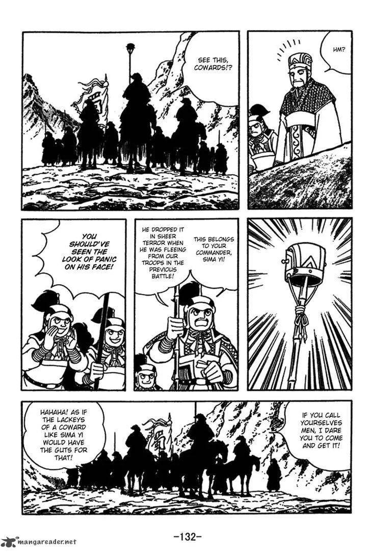 Sangokushi Chapter 415 page 8