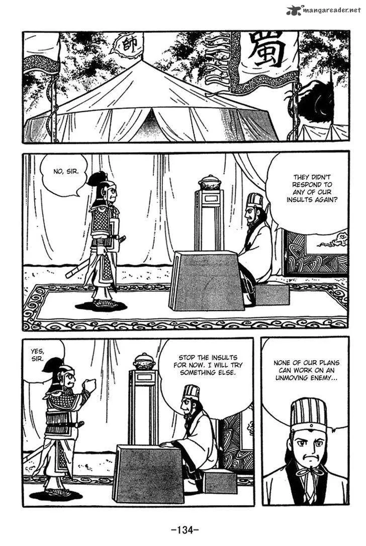 Sangokushi Chapter 415 page 10