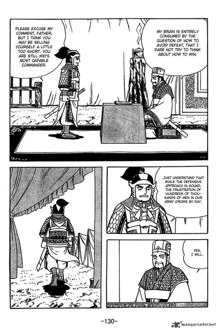 Sangokushi Chapter 415 page 6