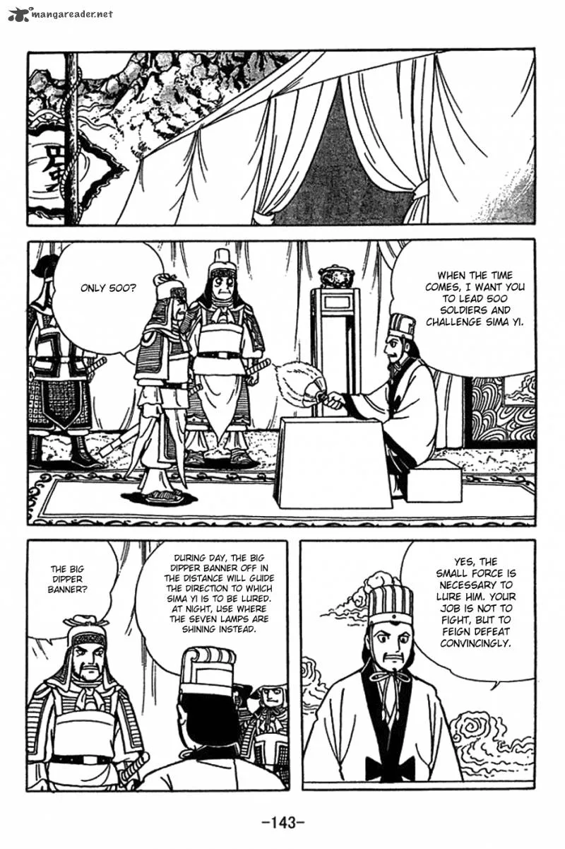 Sangokushi Chapter 416 page 3