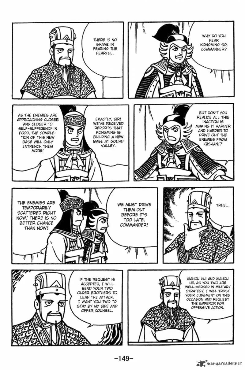 Sangokushi Chapter 416 page 9
