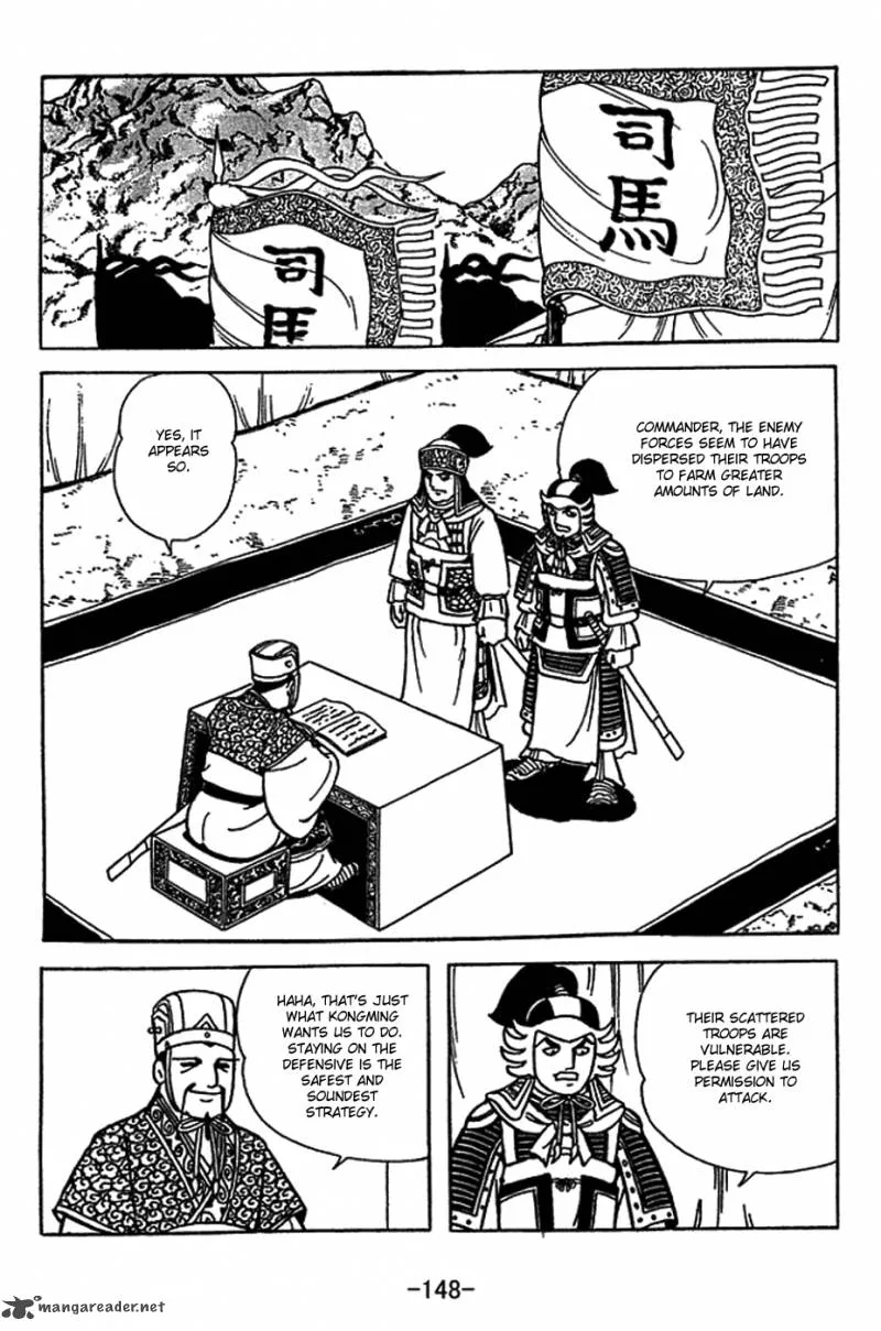 Sangokushi Chapter 416 page 8