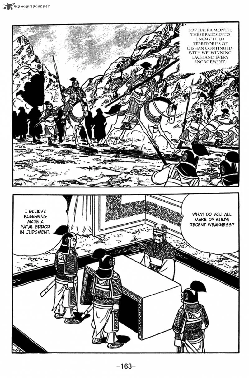 Sangokushi Chapter 416 page 23