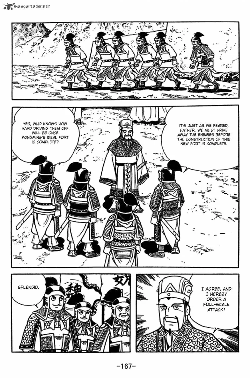 Sangokushi Chapter 416 page 27