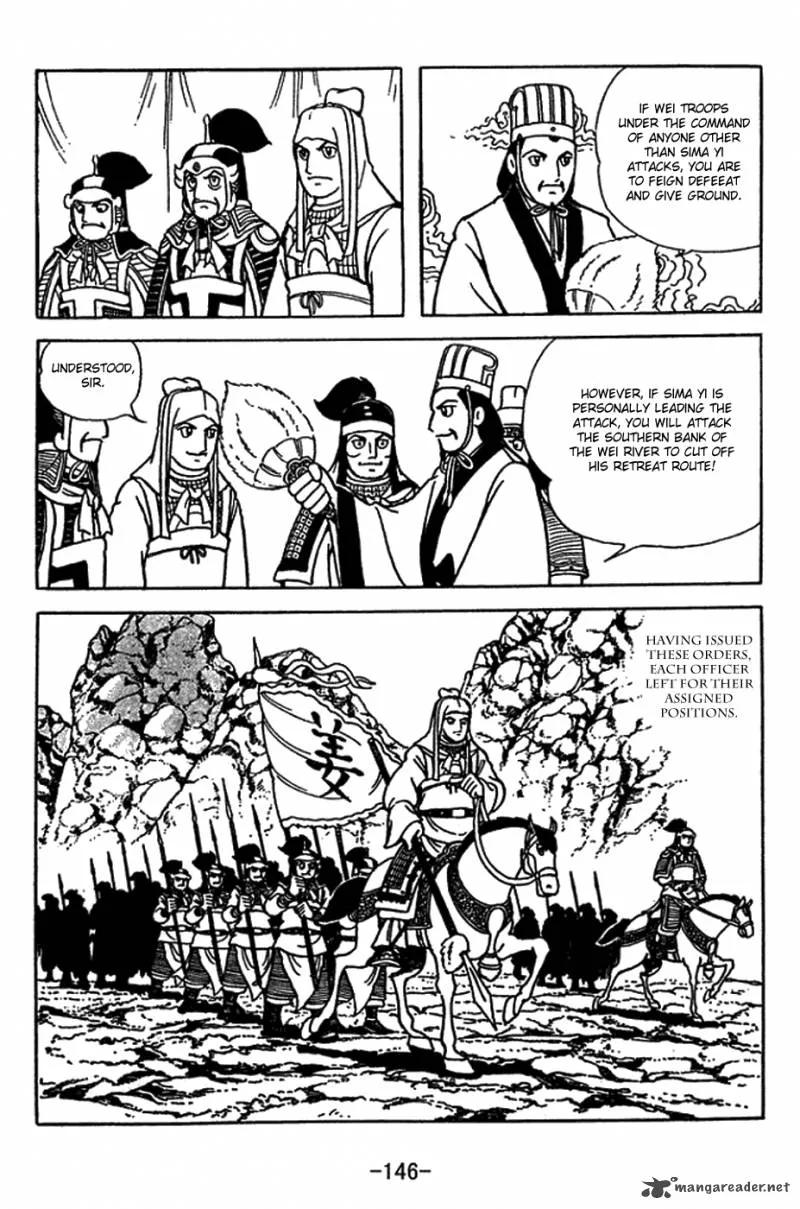 Sangokushi Chapter 416 page 6