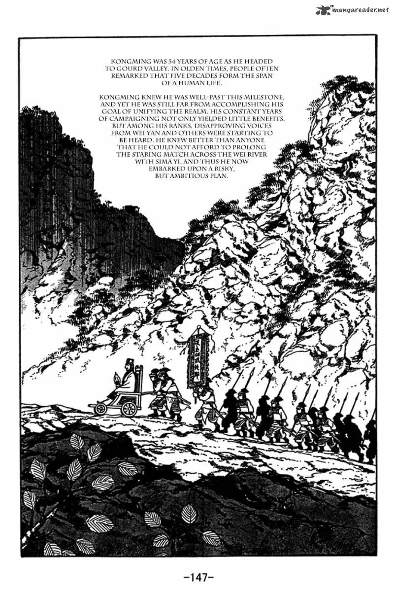 Sangokushi Chapter 416 page 7