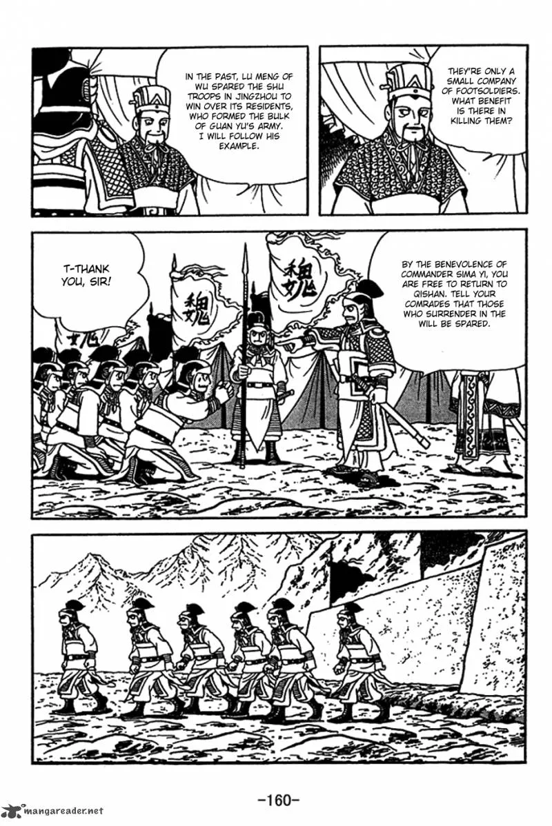 Sangokushi Chapter 416 page 20