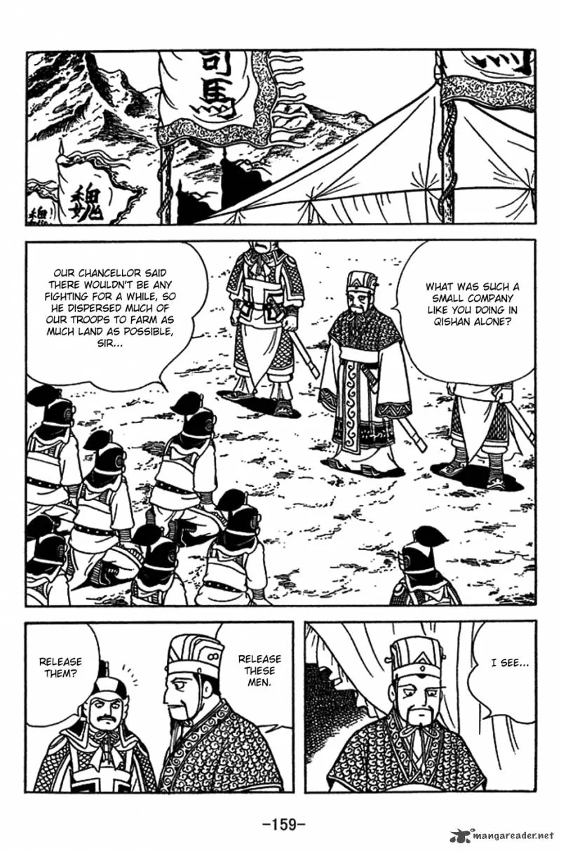 Sangokushi Chapter 416 page 19