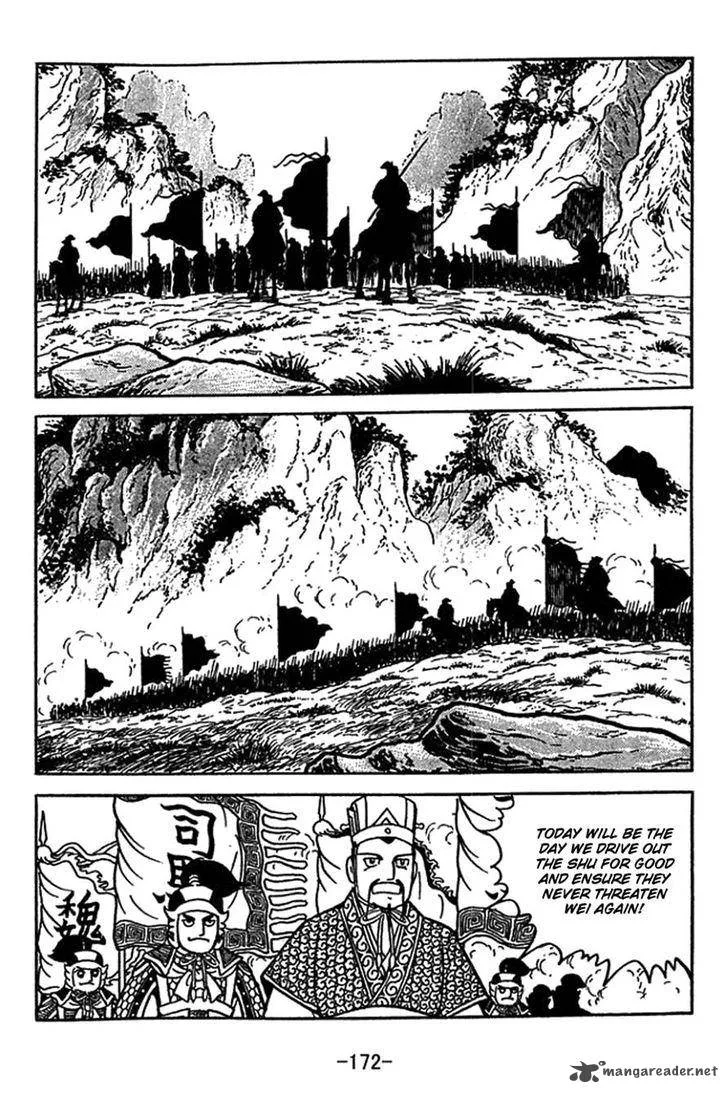 Sangokushi Chapter 417 page 5
