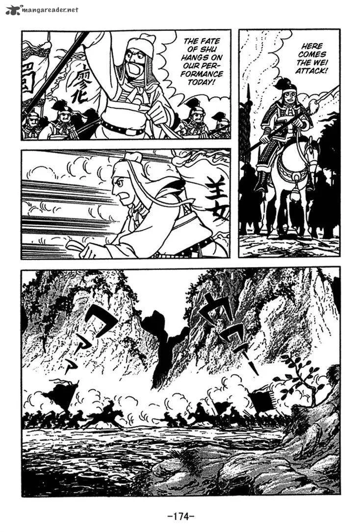 Sangokushi Chapter 417 page 7