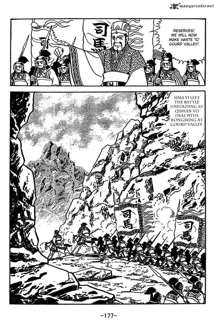 Sangokushi Chapter 417 page 10