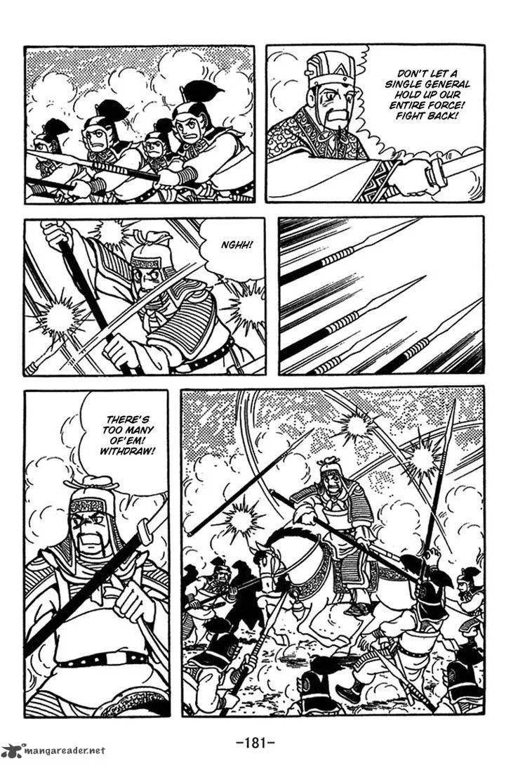 Sangokushi Chapter 417 page 14