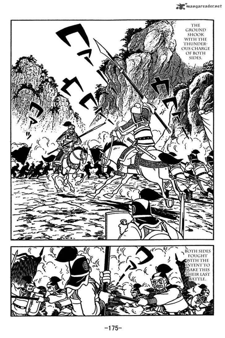Sangokushi Chapter 417 page 8