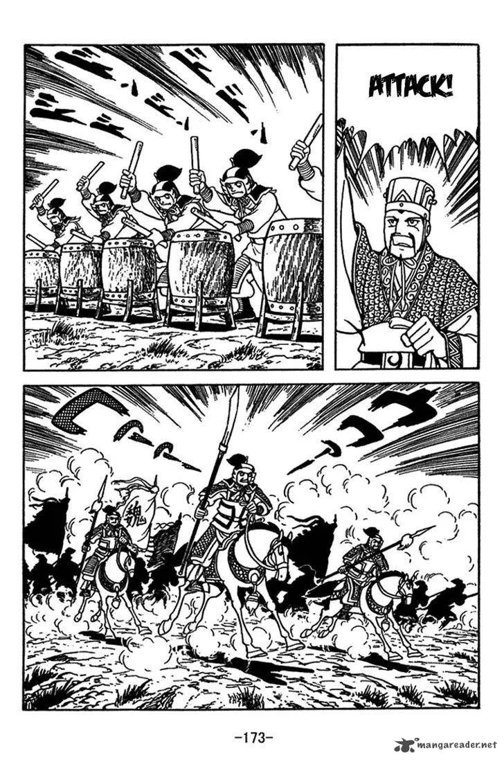 Sangokushi Chapter 417 page 6