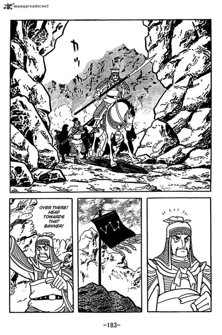 Sangokushi Chapter 417 page 16
