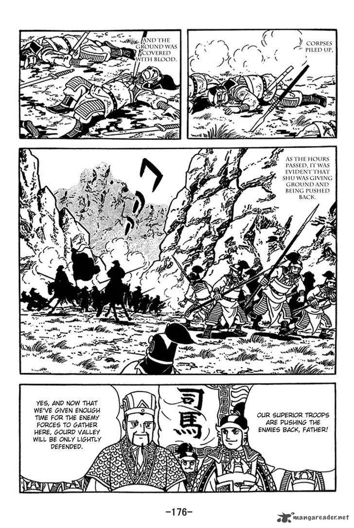 Sangokushi Chapter 417 page 9