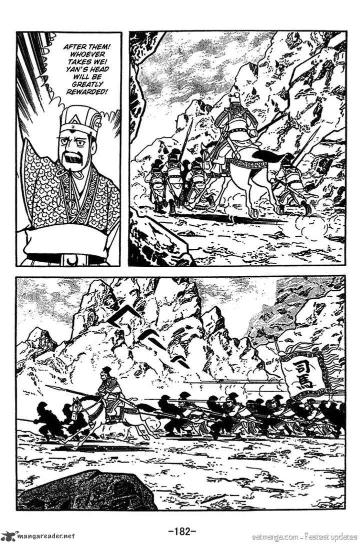 Sangokushi Chapter 417 page 15