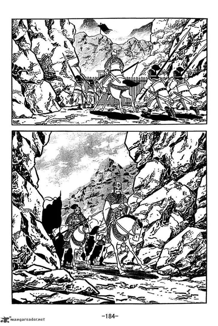 Sangokushi Chapter 417 page 17