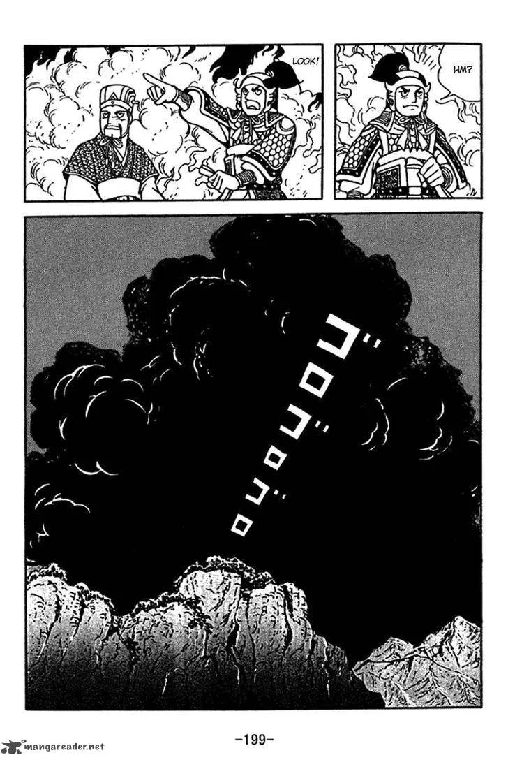 Sangokushi Chapter 417 page 32