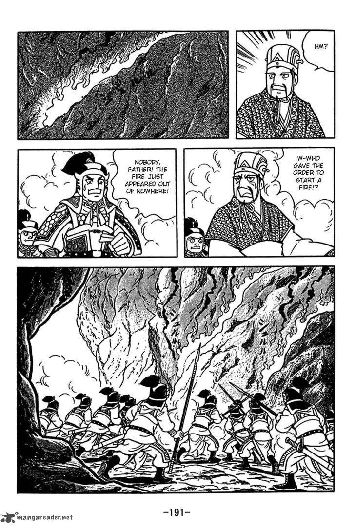Sangokushi Chapter 417 page 24