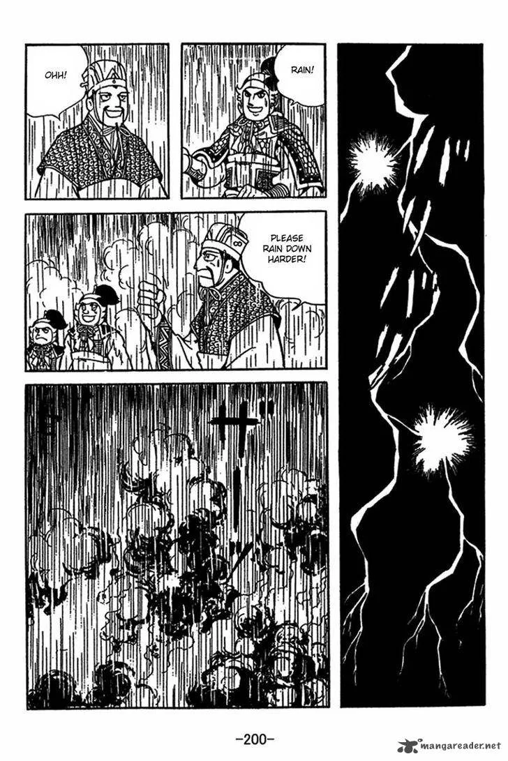 Sangokushi Chapter 417 page 33