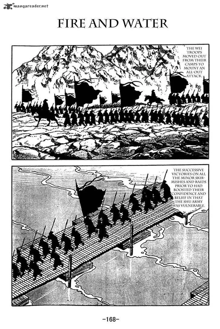 Sangokushi Chapter 417 page 1