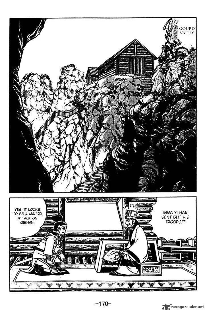 Sangokushi Chapter 417 page 3