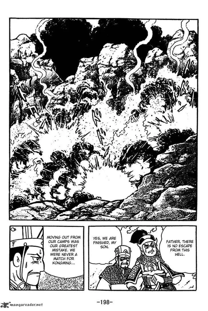 Sangokushi Chapter 417 page 31