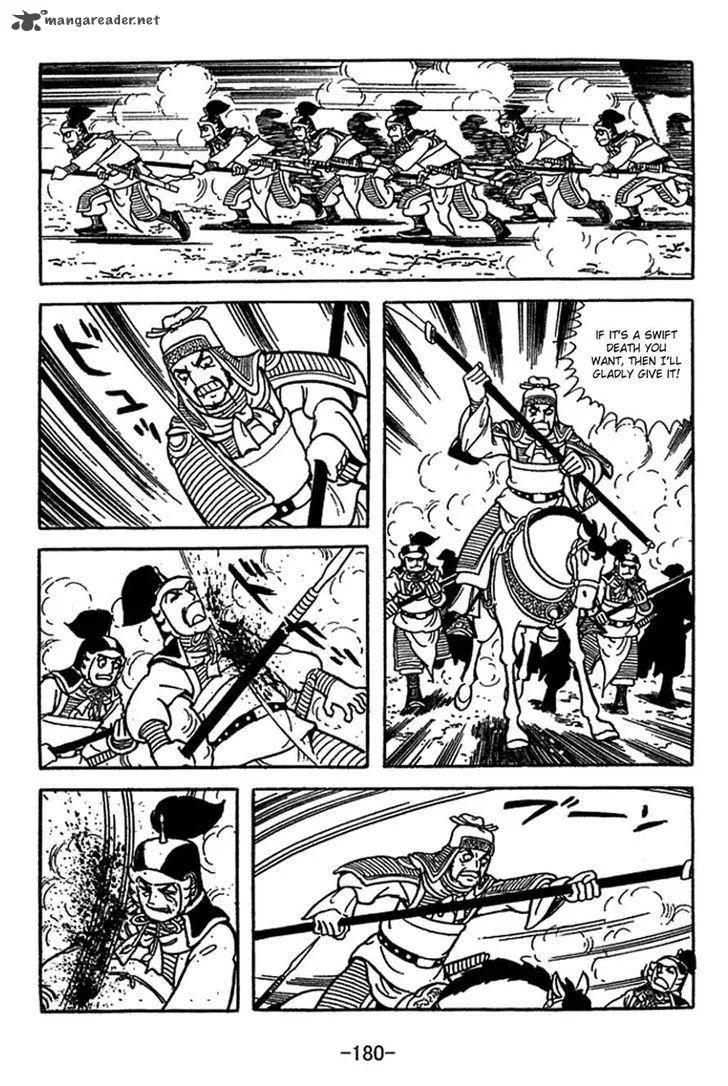 Sangokushi Chapter 417 page 13