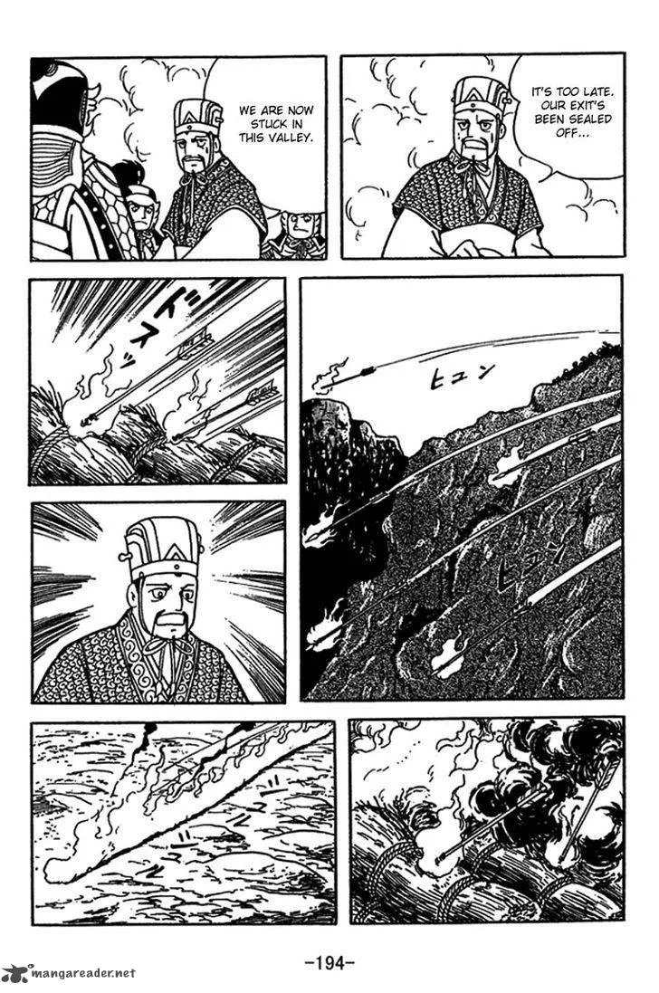 Sangokushi Chapter 417 page 27