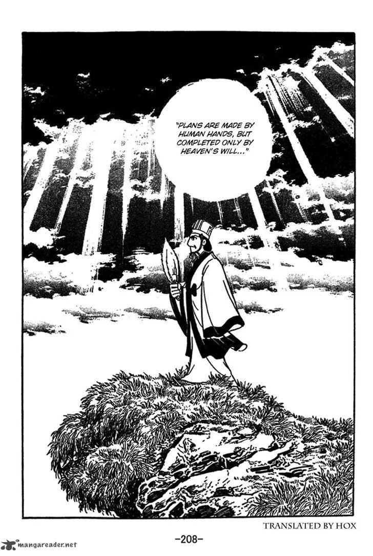 Sangokushi Chapter 417 page 41