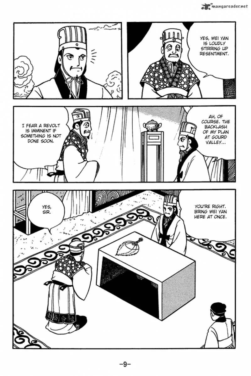 Sangokushi Chapter 418 page 15