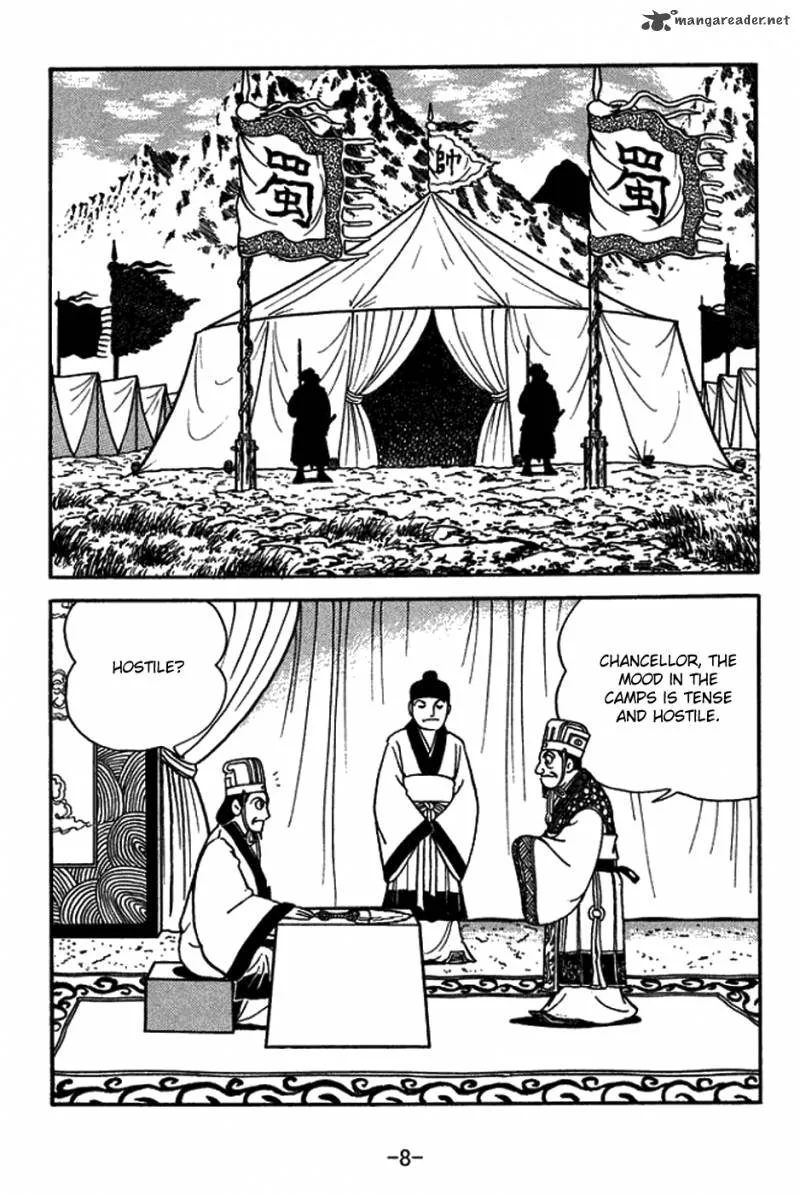 Sangokushi Chapter 418 page 14