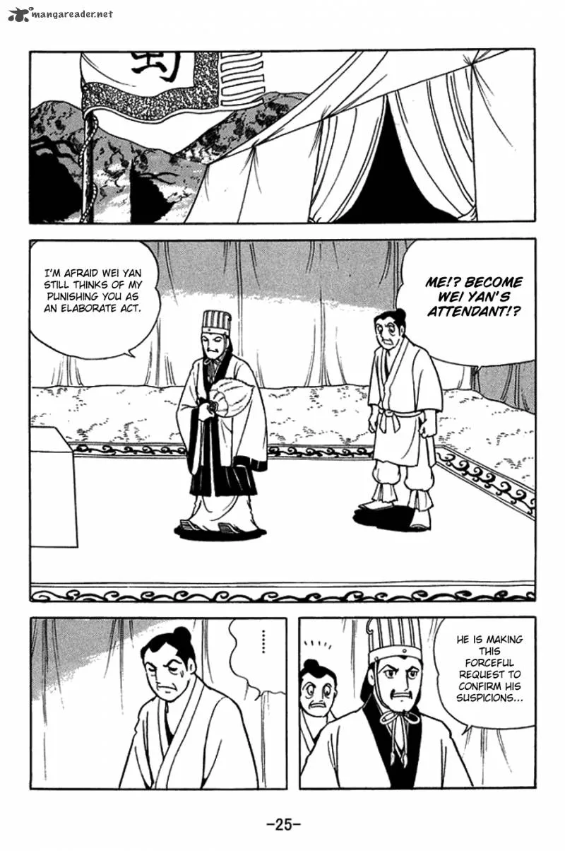 Sangokushi Chapter 418 page 31