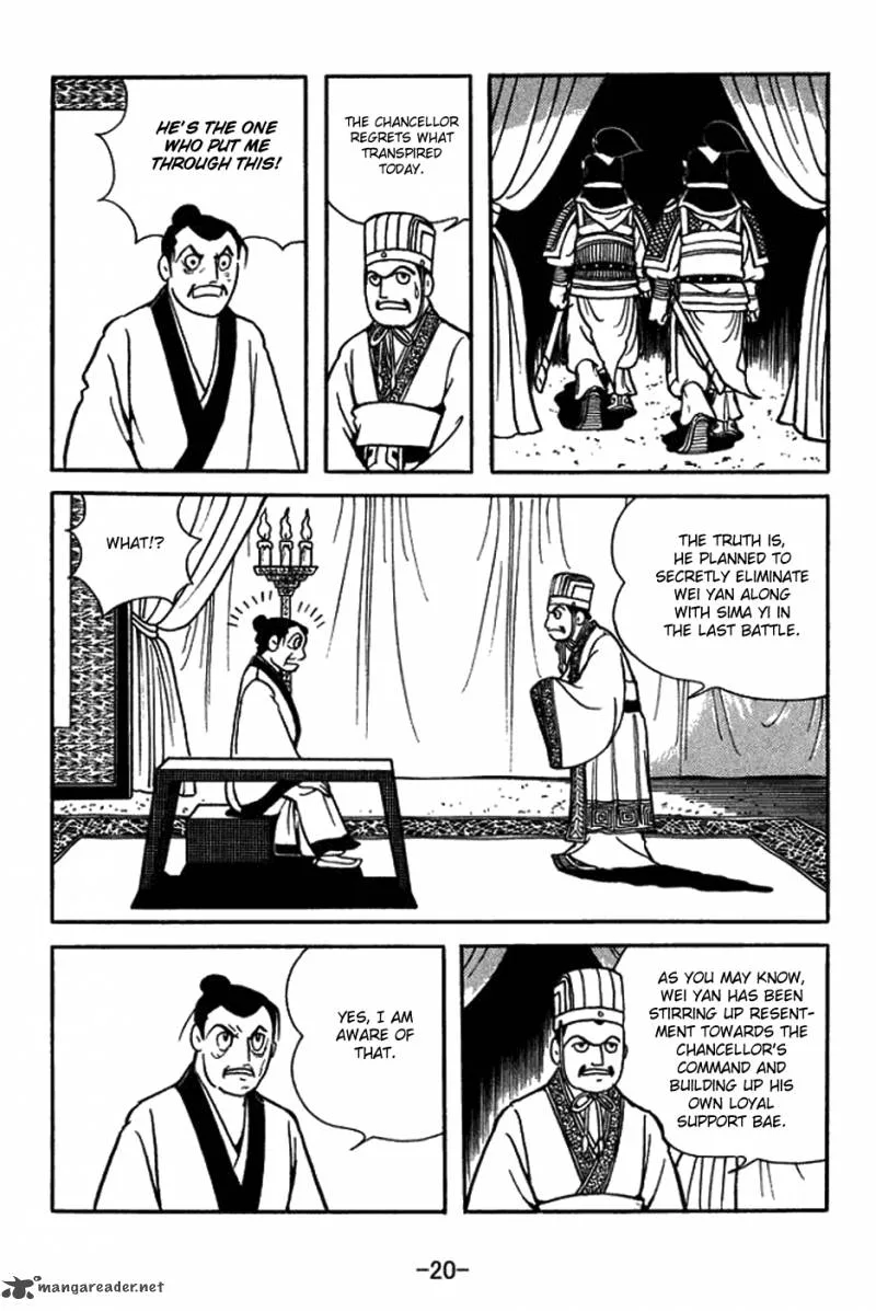 Sangokushi Chapter 418 page 26