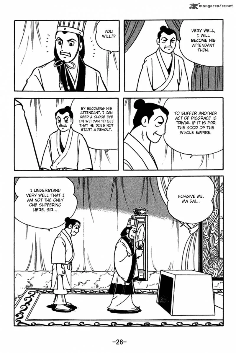 Sangokushi Chapter 418 page 32