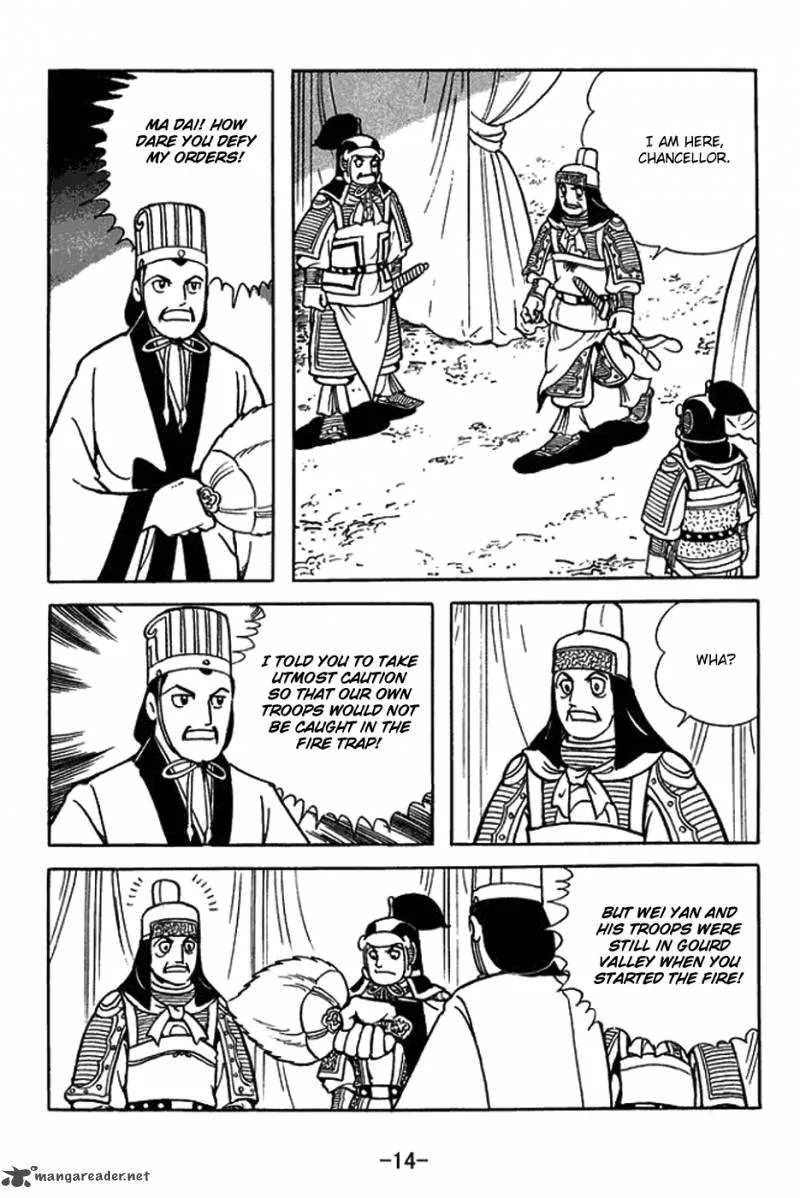 Sangokushi Chapter 418 page 20
