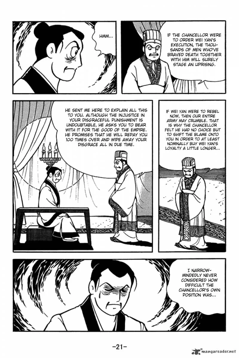 Sangokushi Chapter 418 page 27