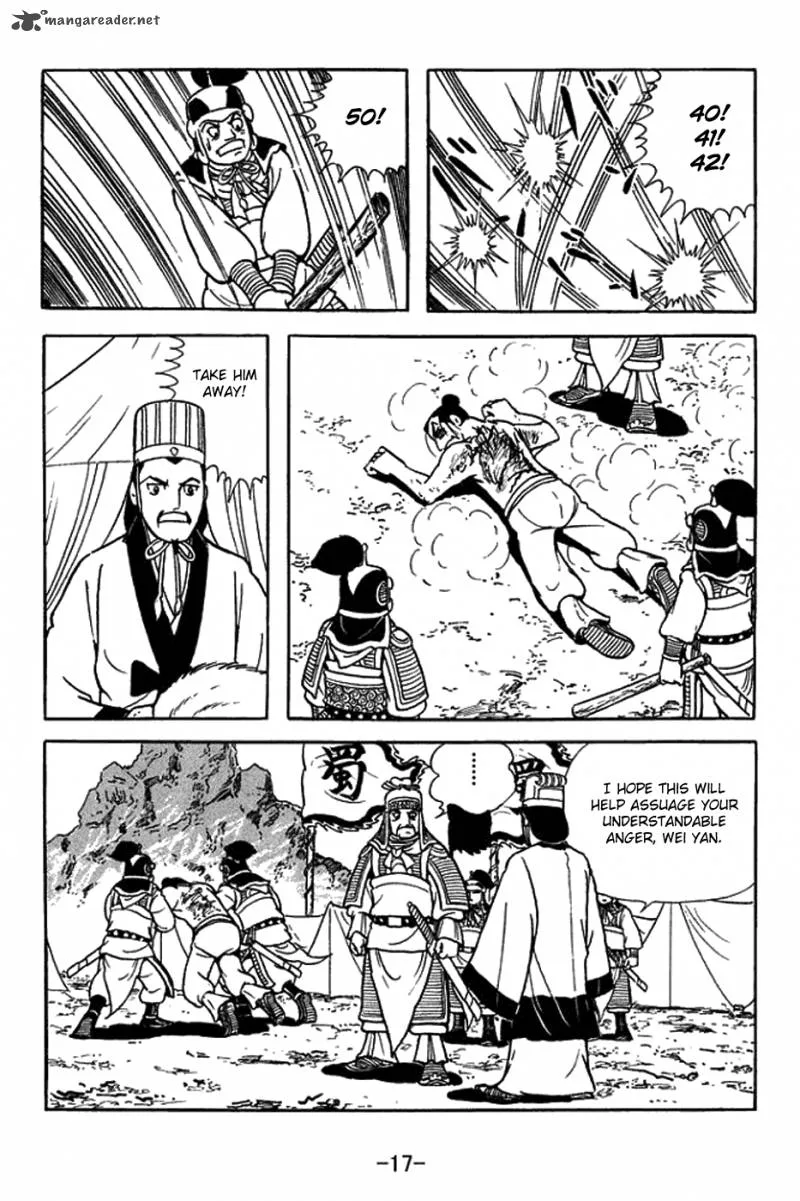 Sangokushi Chapter 418 page 23
