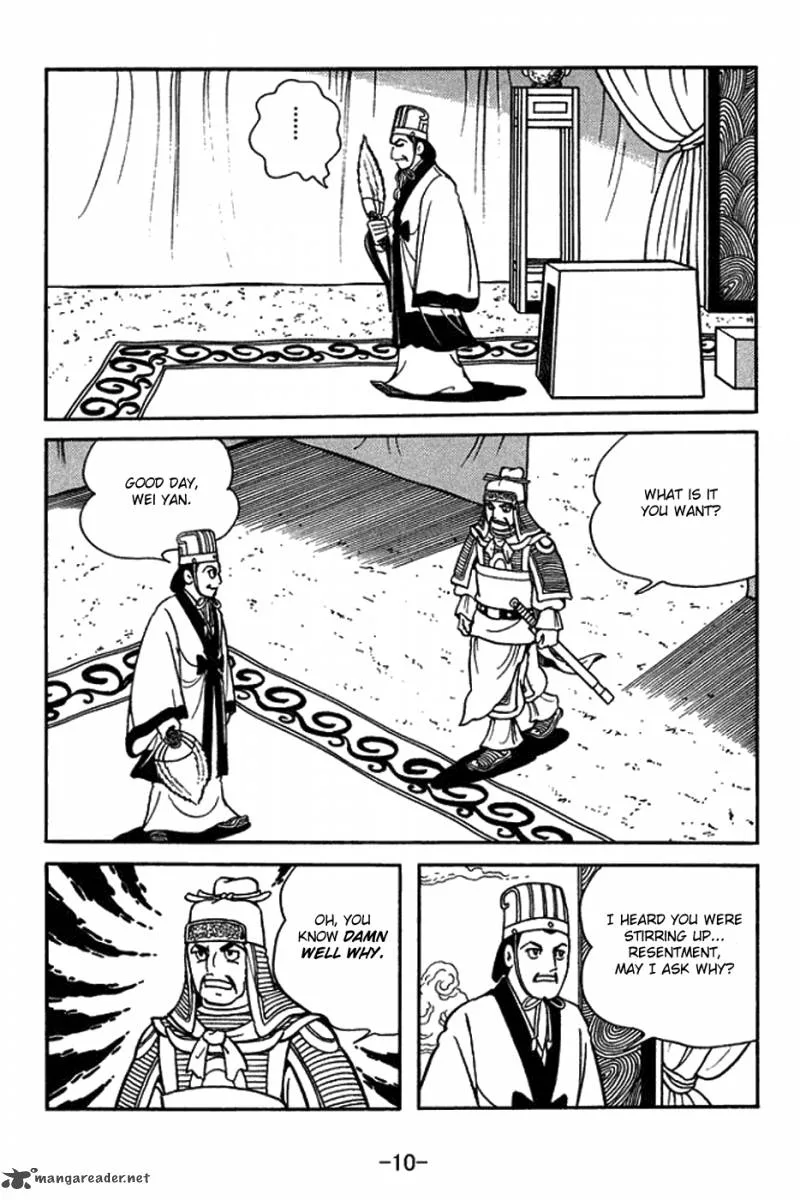 Sangokushi Chapter 418 page 16