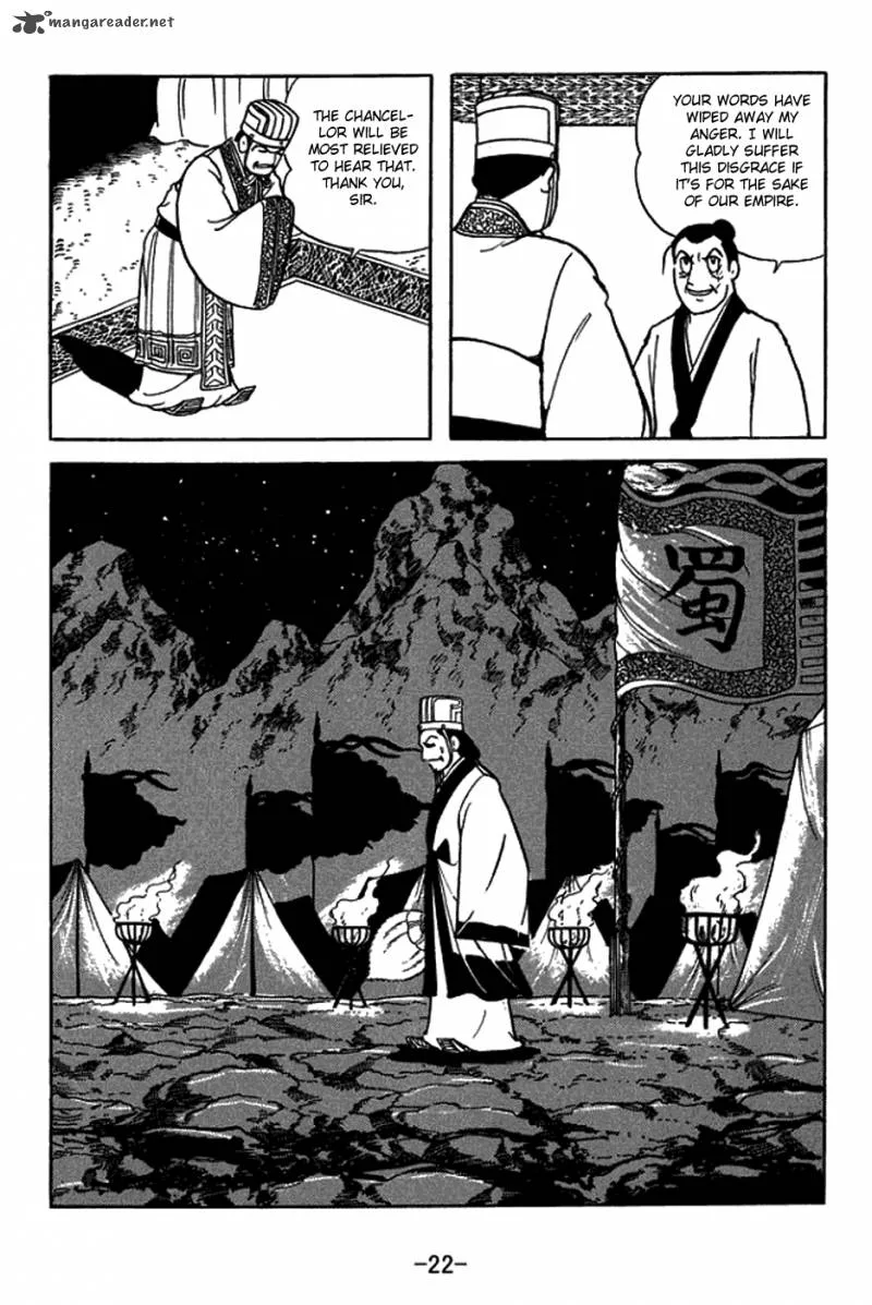 Sangokushi Chapter 418 page 28