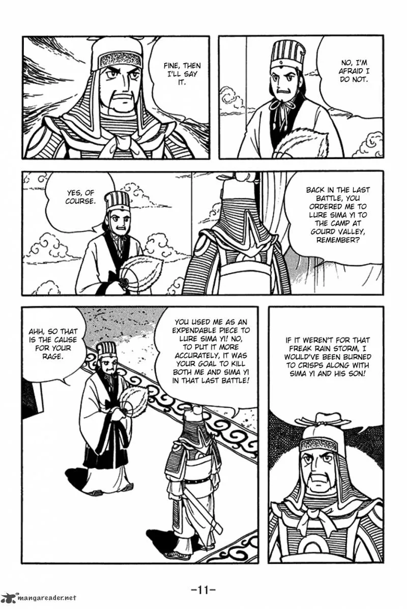 Sangokushi Chapter 418 page 17