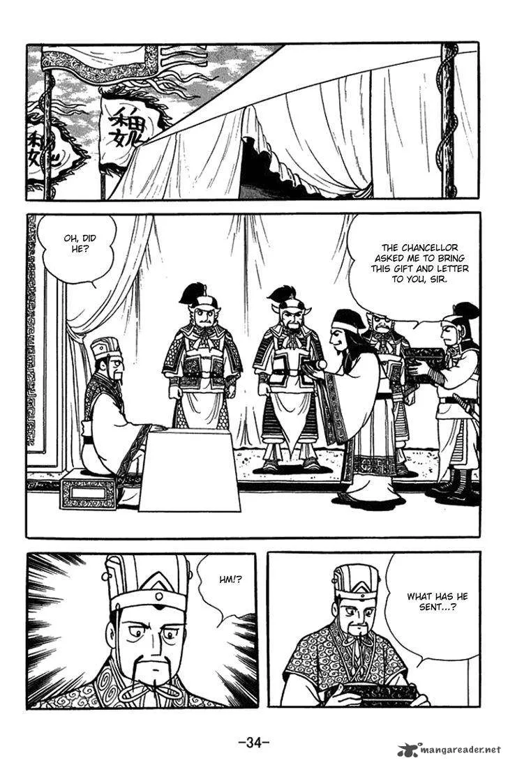 Sangokushi Chapter 419 page 8